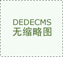 国度建一的食物平安消息平台