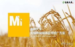 它不只高农做物产量和质量 