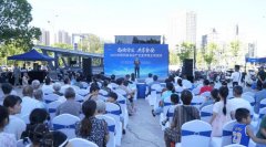 <strong>食物平安做为推进下层管理现代化的主要</strong> 