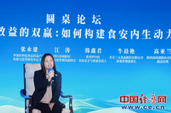 岛药业帮力黔药出山贵州道地药材聪慧买卖产销